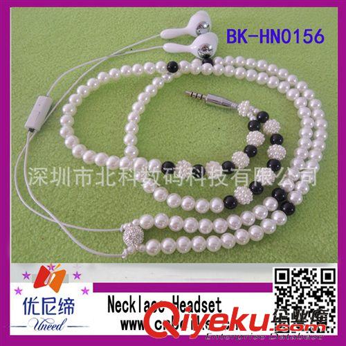 項鏈耳機(jī)（Necklace headset） 廠家直銷 夏季時尚珍珠露背項鏈耳機(jī) 時尚創(chuàng)意禮品 新奇特贈品