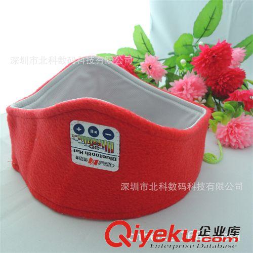 MP3蓝牙系列（MP3 Bluetooth hat UNEED 内置蓝牙耳机的睡眠 运动头带 吸汗头带 (有9种色可选择）