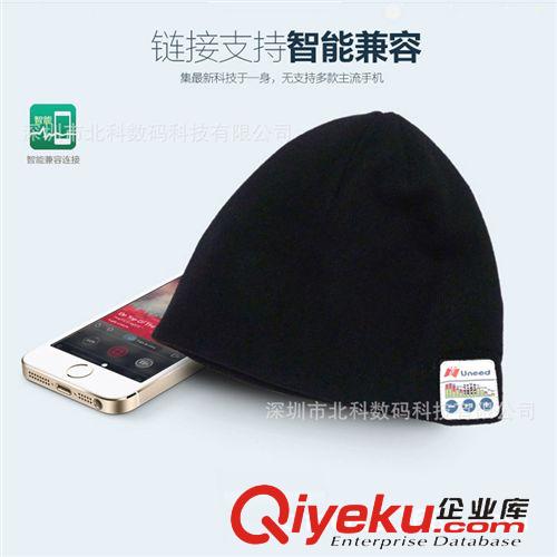 MP3蓝牙系列（MP3 Bluetooth hat 厂家爆款现货批发针织帽子蓝牙免提立体声双喇叭耳机(免样品费）