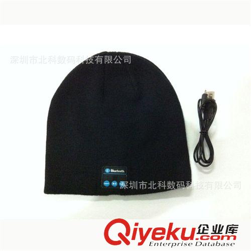 MP3蓝牙系列（MP3 Bluetooth hat 厂家爆款现货批发针织帽子蓝牙免提立体声双喇叭耳机(免样品费）