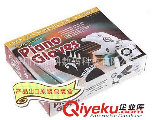 鋼琴手套（piano gloves) 2014年{zx1}款 方便攜帶的創(chuàng)意兒童益智玩具