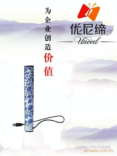 迷你长条小音箱(USB speskers) 供应青花瓷音响,迷你音响,电脑音响,笔记本音响