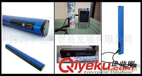 迷你长条小音箱(USB speskers) 插卡音箱、锂电音箱、个性礼品、新奇创意礼品