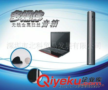 迷你長(zhǎng)條小音箱(USB speskers) 促銷禮品、會(huì)議禮品、電子禮品、時(shí)尚電子禮品、電腦音箱