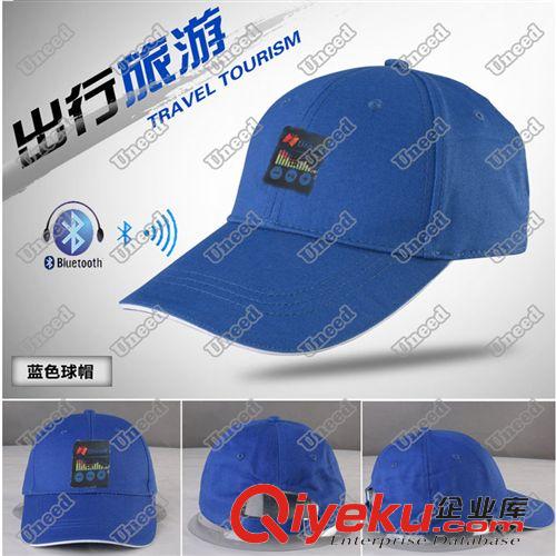 新品上市 工廠直銷(xiāo)外貿(mào)新品帶耳機(jī)的 藍(lán)牙音樂(lè)棒球帽子 來(lái)電振動(dòng)提示耳機(jī)帽