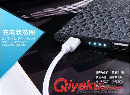 新品上市 廠家批發(fā) 皮質(zhì)超薄聚合物移動電源 4000mAhgd移動電源