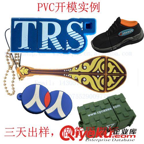 U盤專區(qū) 廠家直銷 廣告宣傳U盤 2015新款加印logo優(yōu)盤 展會禮品卡片U盤原始圖片2
