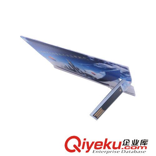 U盤專區(qū) 商務(wù)廣告塑料U盤 卡式優(yōu)盤 8gb卡片U盤 免費(fèi)打版高清logo彩印原始圖片2