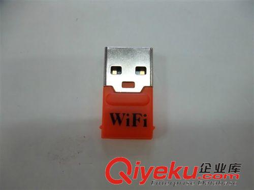 产品大全 厂家直供 mini款全球最小 无线ap接收器 随身wifi发射器