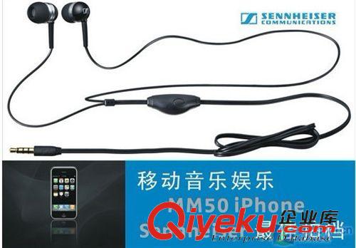 入耳式/耳塞式 廠家批發(fā)新款深海MM50 入耳式蘋果iphone帶麥通話手機耳機耳麥原始圖片3