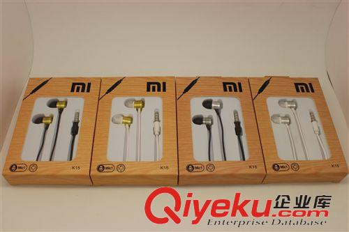 入耳式/耳塞式 廠家批發(fā)盒裝小米活塞2s 2A M3 K15手機耳機帶麥土豪金色入耳式原始圖片2