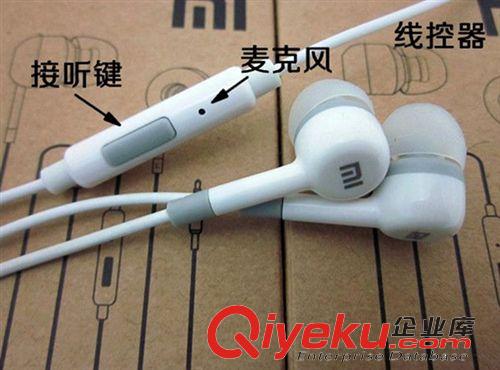 小米 廠家盒裝重音小米2s s3 m3zp手機(jī)耳機(jī)批發(fā) 入耳式線控帶麥耳麥原始圖片3