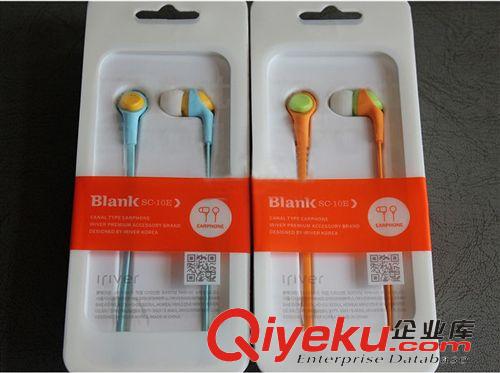 iriver/艾利和 廠家批發(fā)新款韓國艾利和iriver SC-10E入耳式MP3/電腦面條線耳機(jī)原始圖片3