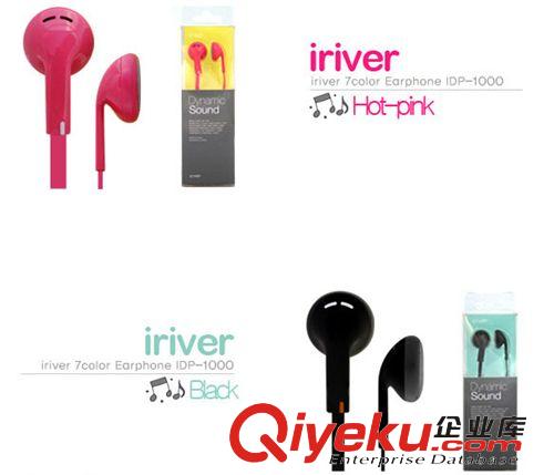 iriver/艾利和 廠家批發(fā)新款韓國艾利和iriver SC-10E入耳式MP3/電腦面條線耳機(jī)