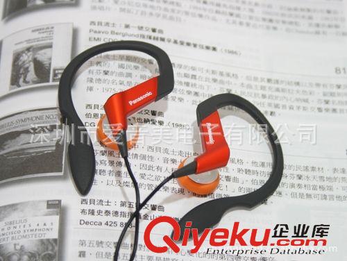 panasonic松下 深圳厂家直销批发原装淞下新款HS33电脑/MP3运动时尚耳挂式耳机