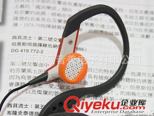 panasonic松下 深圳厂家直销批发原装淞下新款HS33电脑/MP3运动时尚耳挂式耳机