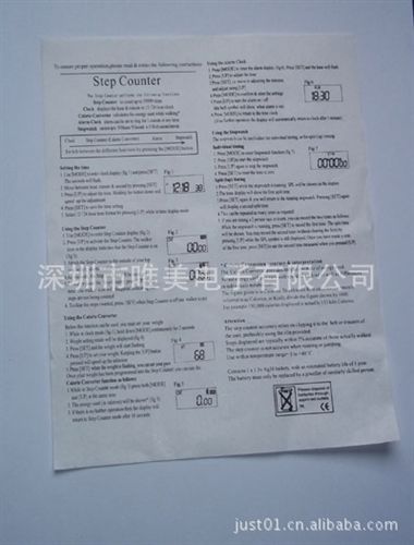 計步器 【廠家供應】電子促銷禮器鬧鐘計步器