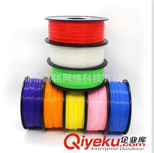 3D打印笔 3D打印耗材 3D打印机耗材 快速成型材料 3D打印丝 PLA 1.75mm/3.0mm 1KG装