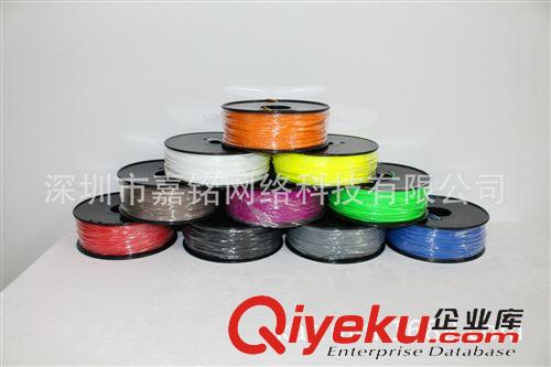 3D打印笔 3D打印耗材 3D打印机耗材 快速成型材料 3D打印丝 PLA 1.75mm/3.0mm 1KG装