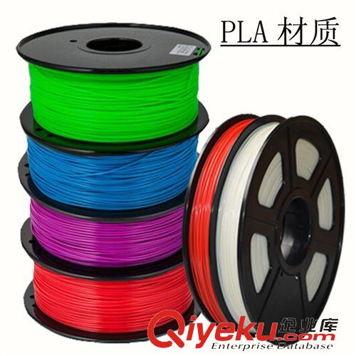 3D打印筆 3D打印耗材 3D打印耗材 PLA HIPS 1.75 3.0mm 3D打印機(jī) 材料 線條打印筆