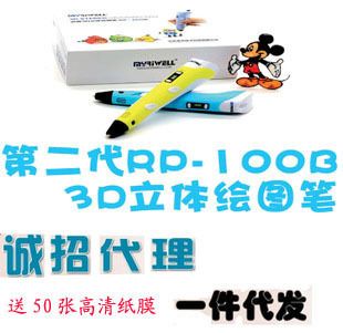 3D打印筆 3D打印耗材 3D打印耗材 PLA HIPS 1.75 3.0mm 3D打印機 材料 線條打印筆