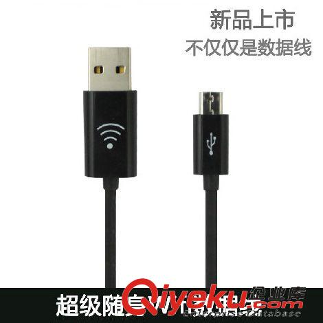 智能家居 Micro USB Cable with WIFI Router Charging Data Transfer Free原始圖片2