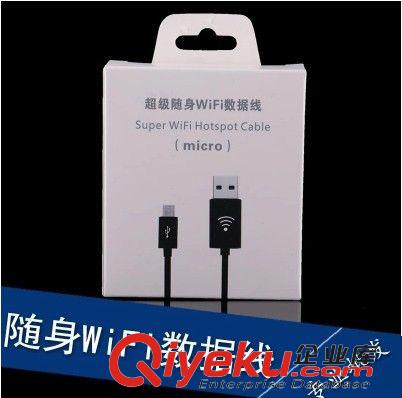 智能家居 1m Micro USB Charging Cable with WIFI Router Data Transfer原始圖片2