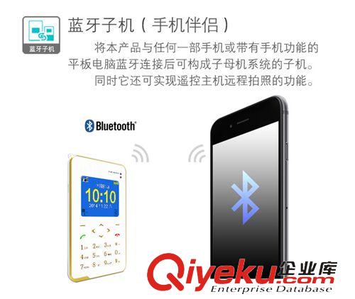 智能家居 GSM Card Phone Childern The old Touch Bluetooth Dialer 8GB