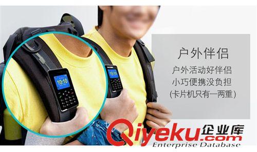 智能家居 GSM Card Phone Childern The old Touch Bluetooth Dialer 8GB