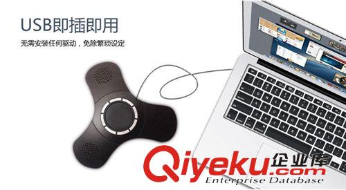 智能家居 New Dual Speaker Microphone for Office Video Conferencing