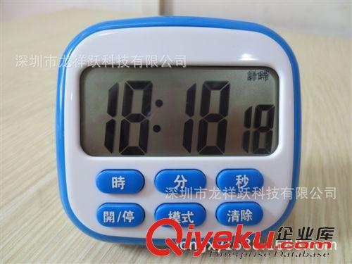 計(jì)時(shí)器/定時(shí)器 24小時(shí)定時(shí)器/大屏幕計(jì)時(shí)器/BK-737/帶支架帶磁鐵帶掛孔定時(shí)器原始圖片3