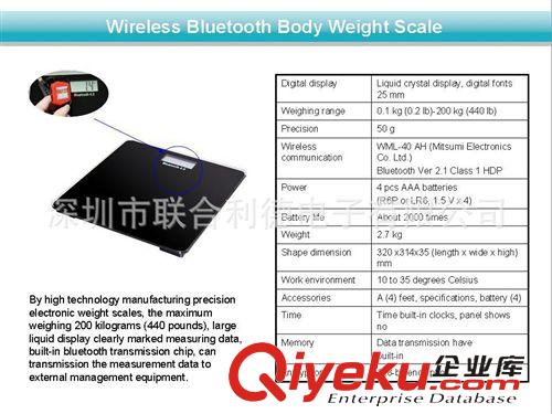 精品推荐 厂家热销 X7 蓝牙体重秤 真正的智能电子秤 家庭蓝牙体重计