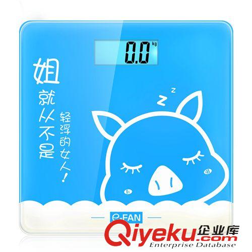 精品推薦 廠家直銷EF01特別版最美萌新款智能電子秤健康體重秤精準超薄簡約原始圖片3