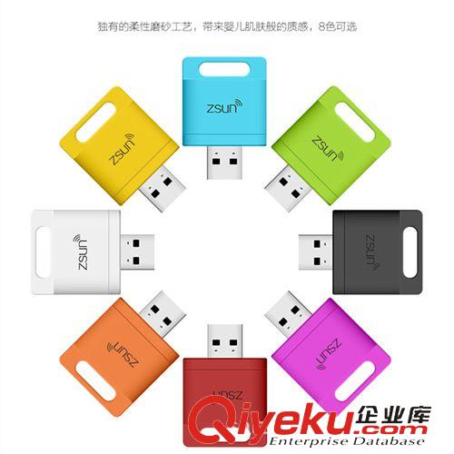 智能Zsun WIFI读卡器 睿智黑Zsun 无线WIFI读卡器 iOS IPAD安卓手机多功能迷你手机U盘