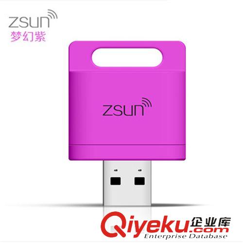 智能Zsun WIFI读卡器 梦幻紫Zsun 无线WIFI读卡器 iOS IPAD安卓手机多功能迷你手机U盘