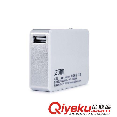 移動電源 廠家批發手機移動電源 充電寶5000毫安 可定制LOGO原始圖片2