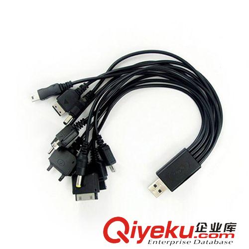 手機(jī)配件 LCH-1C 手機(jī)家用{wn}充電組合套裝