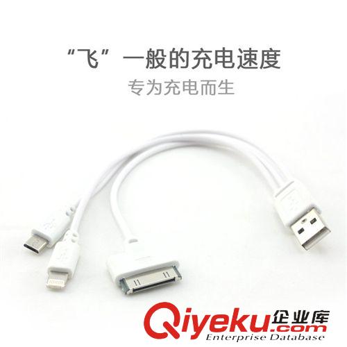 手機(jī)配件 UC-3 三合一多功能充電線原始圖片3