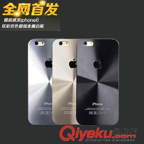 手機配件 IP52A iPhone 6鋁合金手機殼（白、藍、綜）原始圖片2
