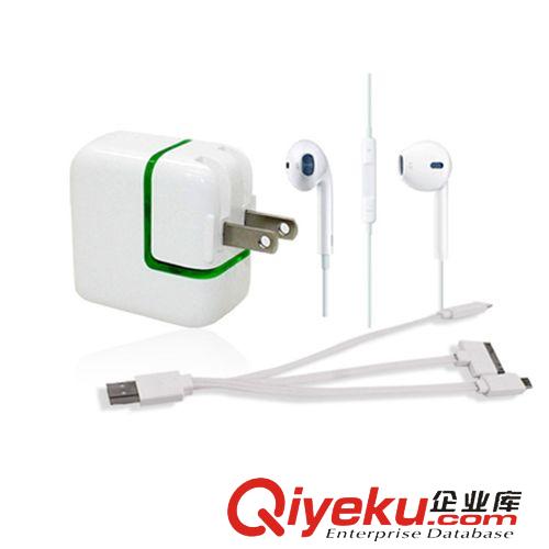 手機配件 LCH-1B 手機多功能配件組合裝