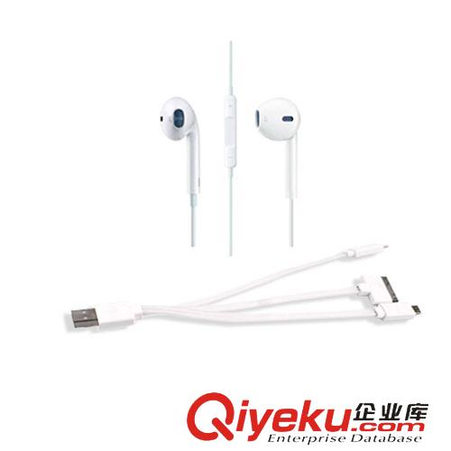 手機配件 LCH-1B 手機多功能配件組合裝