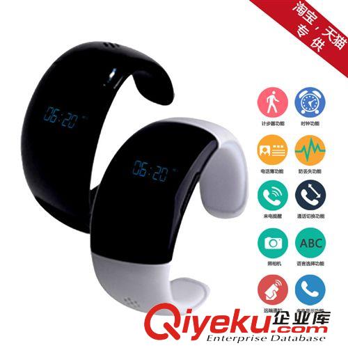 智能手環 智能手智能手環手鐲 藍牙手表 震動提醒防丟失手機手表