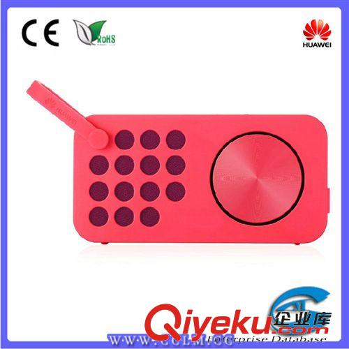 藍牙音箱 華為Color Radio NFC 藍牙無線免提音箱 手機藍牙小音箱迷你音響原始圖片3