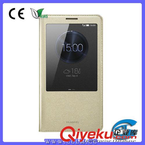 手機周邊 華為mate7手機保護套 華為mate7原裝皮套 開窗翻蓋智能手機套原始圖片2