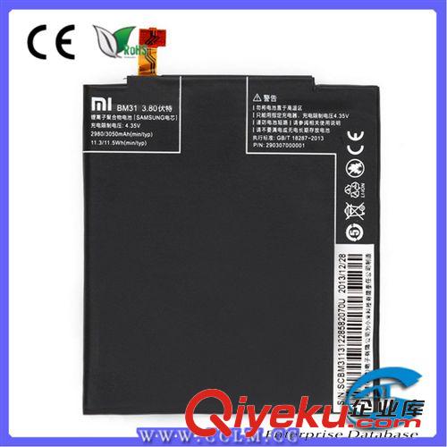 手機(jī)電池 華為Mate7手機(jī)套Mate7原裝皮套mate7手機(jī)殼mate7皮套 翻蓋保護(hù)套
