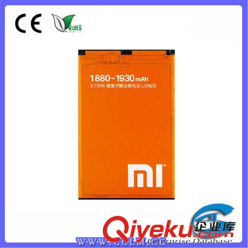 手機電池 小米手機2A原裝電池 紅米原裝電池 小米BM41原裝電池