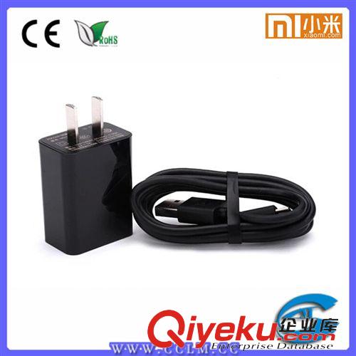 手機(jī)充電器 小米原裝zp 小米2s手機(jī)充電器 移動(dòng)電源充電器 小米直充頭 原裝