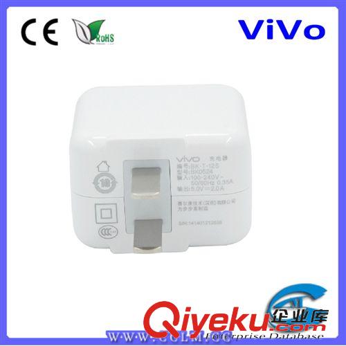 手機充電器 vivo手機原裝USB充電器充電頭2000mA 適用Xplay3SXshot原始圖片3
