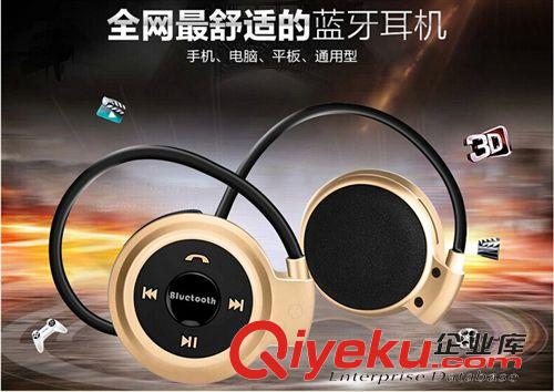 藍牙耳機 廠家批發音樂運動迷你藍牙耳機 mini503無線S5 插卡跑步MP3帶FM