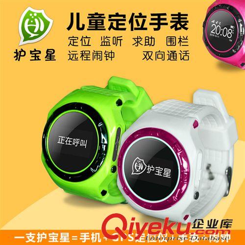 智能手表 護寶星L20兒童定位手表 智能GPS定位 學生手表雙向通話 一鍵呼救原始圖片3